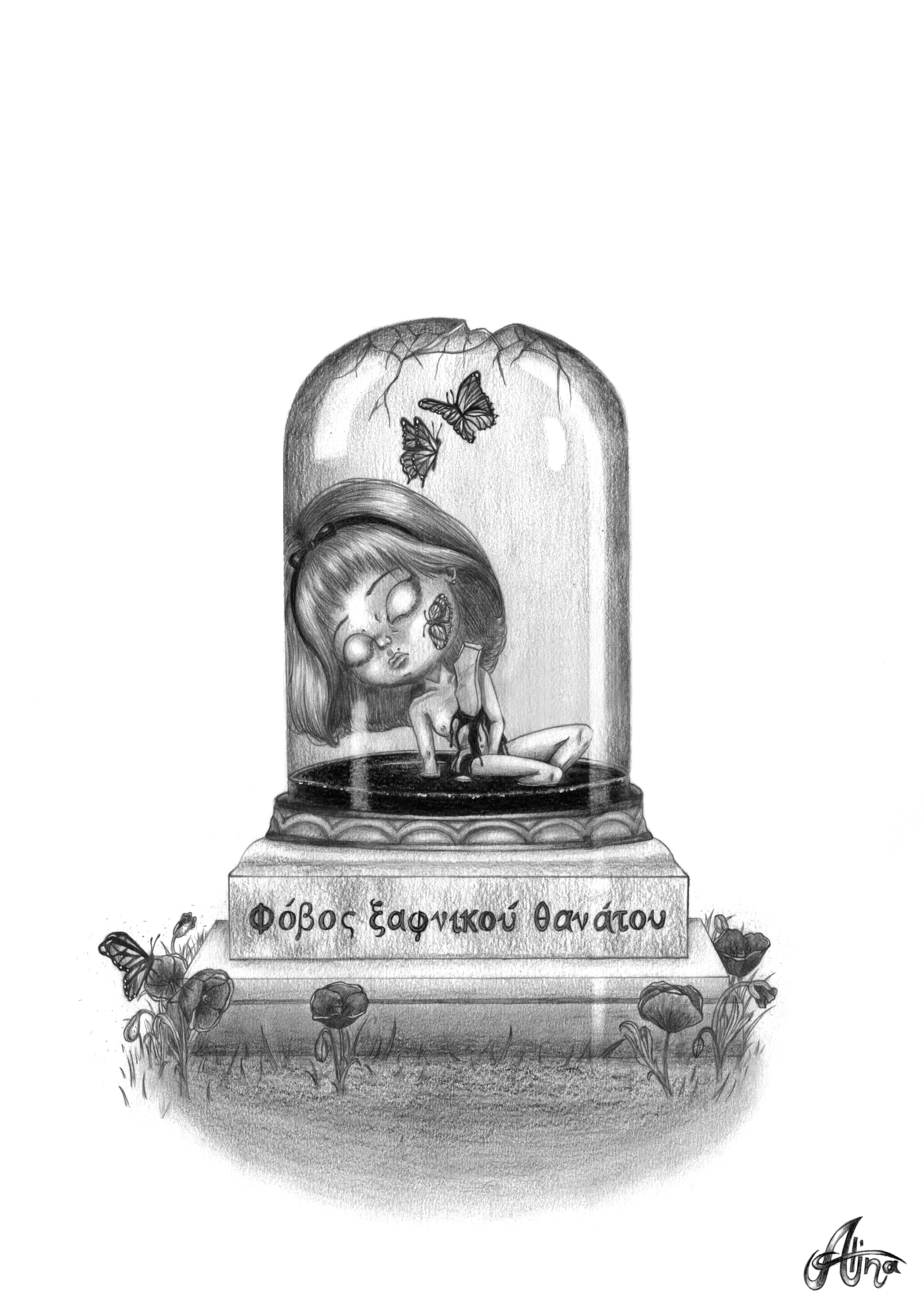 P8 Webadmin - Bild 3